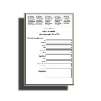 The questionnaire brand CeramTec